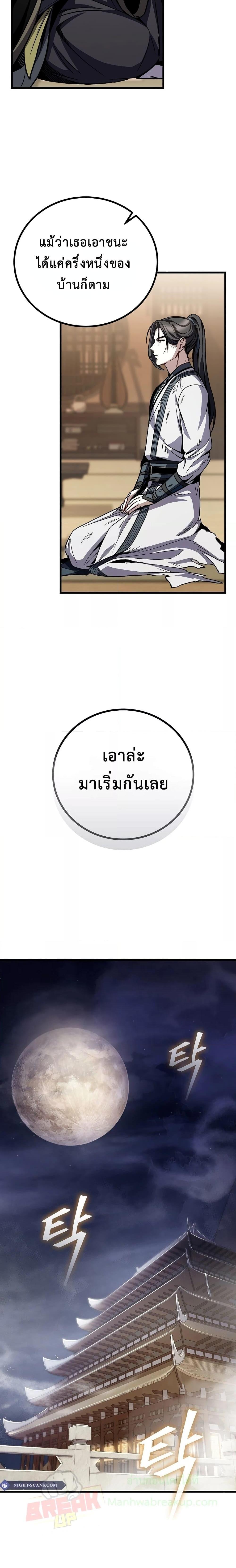 Manga-lc-com อ่านมังงะ อ่านการ์ตูน ออนไลน์ ฟรี TheTwinSwords ตอนที่ 1 2 3 4 5 6 7 8 9 10 11 12 13 14 ฟรี ไม่มีโฆษณา Manga-lc - อ่าน มังงะ อ่าน การ์ตูน ออนไลน์ อ่านมังงะ ฟรี