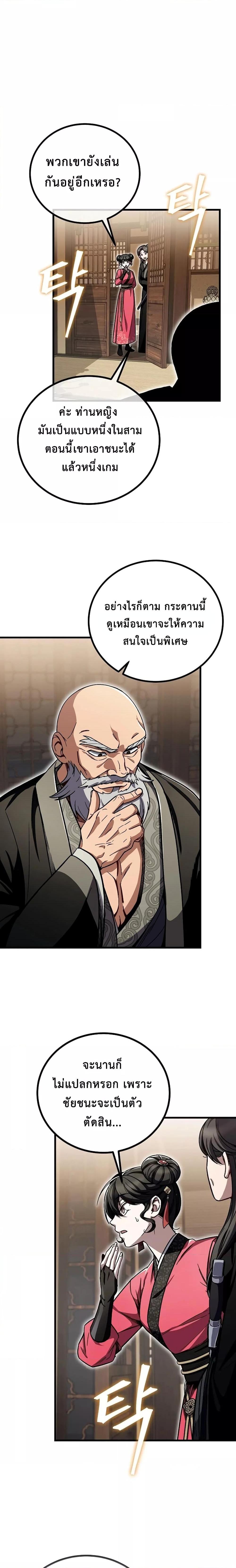 Manga-lc-com อ่านมังงะ อ่านการ์ตูน ออนไลน์ ฟรี TheTwinSwords ตอนที่ 1 2 3 4 5 6 7 8 9 10 11 12 13 14 ฟรี ไม่มีโฆษณา Manga-lc - อ่าน มังงะ อ่าน การ์ตูน ออนไลน์ อ่านมังงะ ฟรี