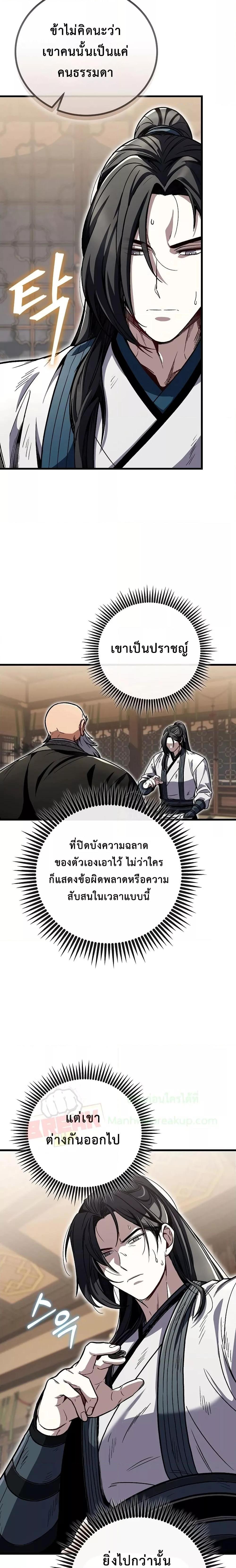 Manga-lc-com อ่านมังงะ อ่านการ์ตูน ออนไลน์ ฟรี TheTwinSwords ตอนที่ 1 2 3 4 5 6 7 8 9 10 11 12 13 14 ฟรี ไม่มีโฆษณา Manga-lc - อ่าน มังงะ อ่าน การ์ตูน ออนไลน์ อ่านมังงะ ฟรี