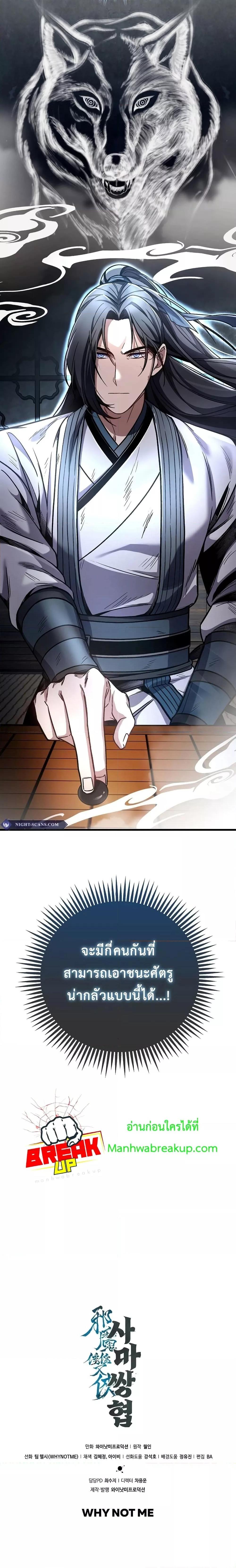 Manga-lc-com อ่านมังงะ อ่านการ์ตูน ออนไลน์ ฟรี TheTwinSwords ตอนที่ 1 2 3 4 5 6 7 8 9 10 11 12 13 14 ฟรี ไม่มีโฆษณา Manga-lc - อ่าน มังงะ อ่าน การ์ตูน ออนไลน์ อ่านมังงะ ฟรี