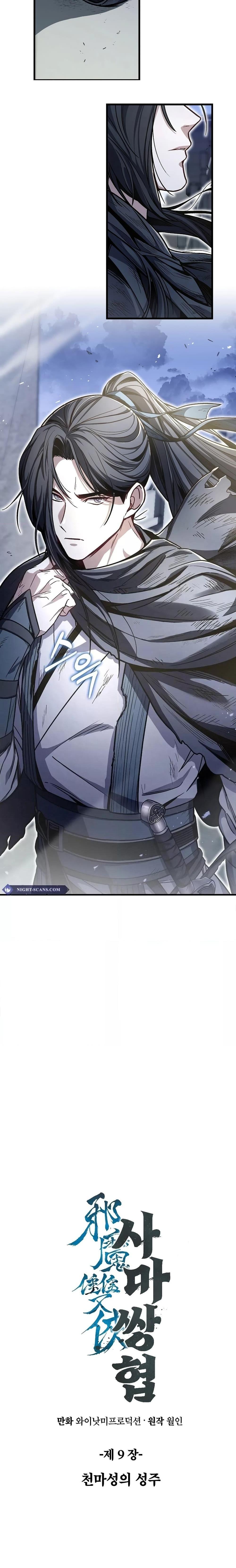 Manga-lc-com อ่านมังงะ อ่านการ์ตูน ออนไลน์ ฟรี TheTwinSwords ตอนที่ 1 2 3 4 5 6 7 8 9 10 11 12 13 14 ฟรี ไม่มีโฆษณา Manga-lc - อ่าน มังงะ อ่าน การ์ตูน ออนไลน์ อ่านมังงะ ฟรี