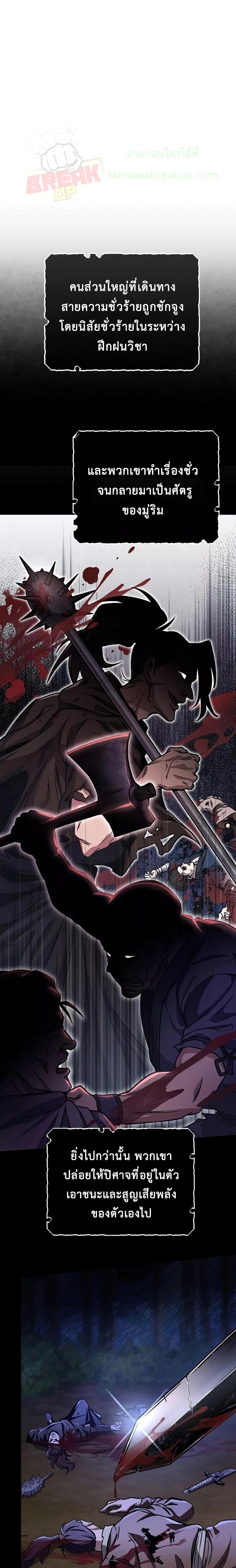 Manga-lc-com อ่านมังงะ อ่านการ์ตูน ออนไลน์ ฟรี TheTwinSwords ตอนที่ 1 2 3 4 5 6 7 8 9 10 11 12 13 14 ฟรี ไม่มีโฆษณา Manga-lc - อ่าน มังงะ อ่าน การ์ตูน ออนไลน์ อ่านมังงะ ฟรี