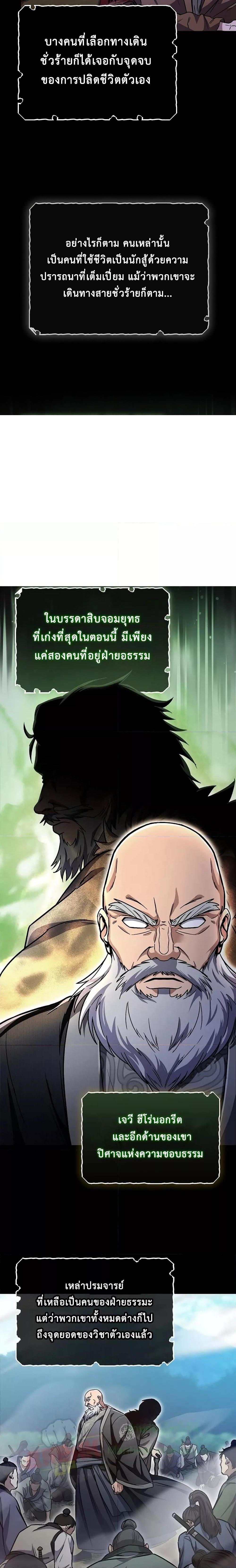 Manga-lc-com อ่านมังงะ อ่านการ์ตูน ออนไลน์ ฟรี TheTwinSwords ตอนที่ 1 2 3 4 5 6 7 8 9 10 11 12 13 14 ฟรี ไม่มีโฆษณา Manga-lc - อ่าน มังงะ อ่าน การ์ตูน ออนไลน์ อ่านมังงะ ฟรี