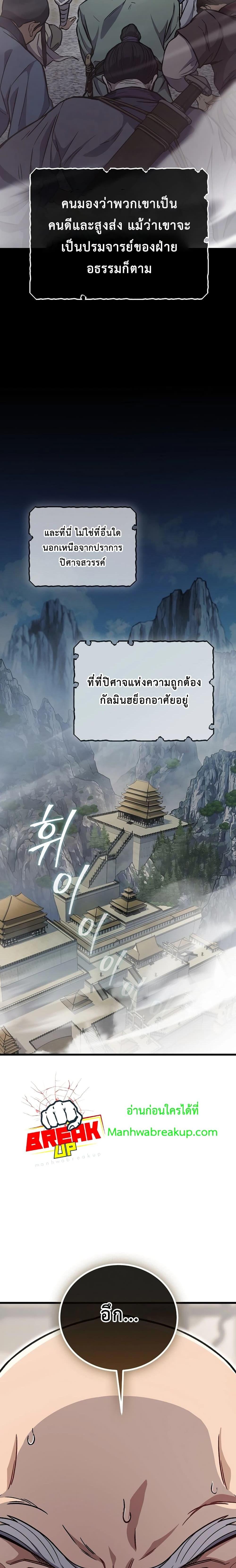 Manga-lc-com อ่านมังงะ อ่านการ์ตูน ออนไลน์ ฟรี TheTwinSwords ตอนที่ 1 2 3 4 5 6 7 8 9 10 11 12 13 14 ฟรี ไม่มีโฆษณา Manga-lc - อ่าน มังงะ อ่าน การ์ตูน ออนไลน์ อ่านมังงะ ฟรี