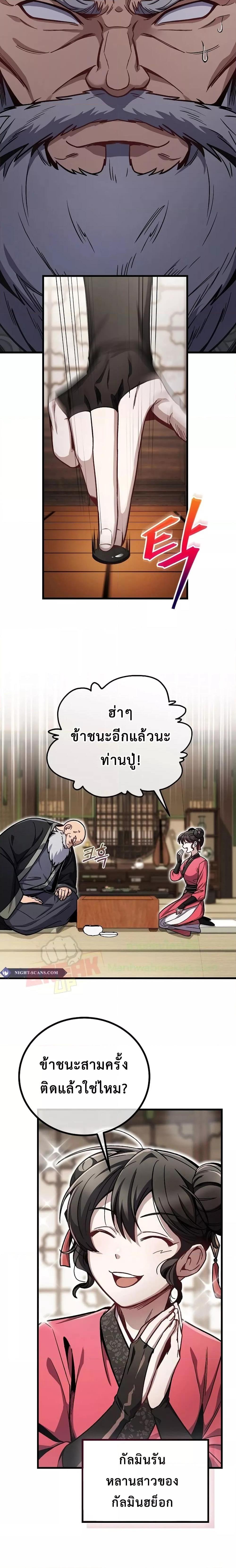 Manga-lc-com อ่านมังงะ อ่านการ์ตูน ออนไลน์ ฟรี TheTwinSwords ตอนที่ 1 2 3 4 5 6 7 8 9 10 11 12 13 14 ฟรี ไม่มีโฆษณา Manga-lc - อ่าน มังงะ อ่าน การ์ตูน ออนไลน์ อ่านมังงะ ฟรี