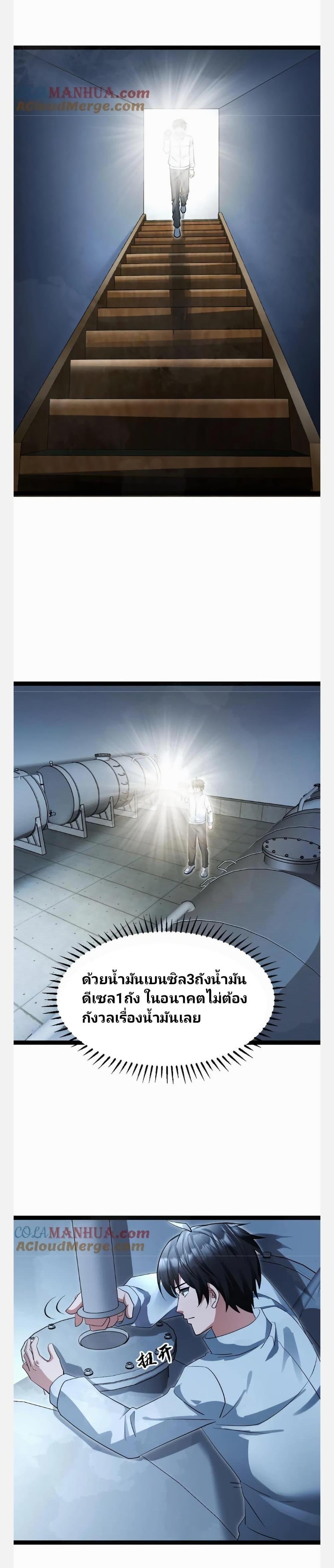 Manga-lc-com อ่านมังงะ อ่านการ์ตูน ออนไลน์ ฟรี Freezing the World I Built a Doomsday Safehouse ตอนที่ 1 2 3 4 5 6 7 8 9 10 11 12 13 14 ฟรี ไม่มีโฆษณา Manga-lc - อ่าน มังงะ อ่าน การ์ตูน ออนไลน์ อ่านมังงะ ฟรี