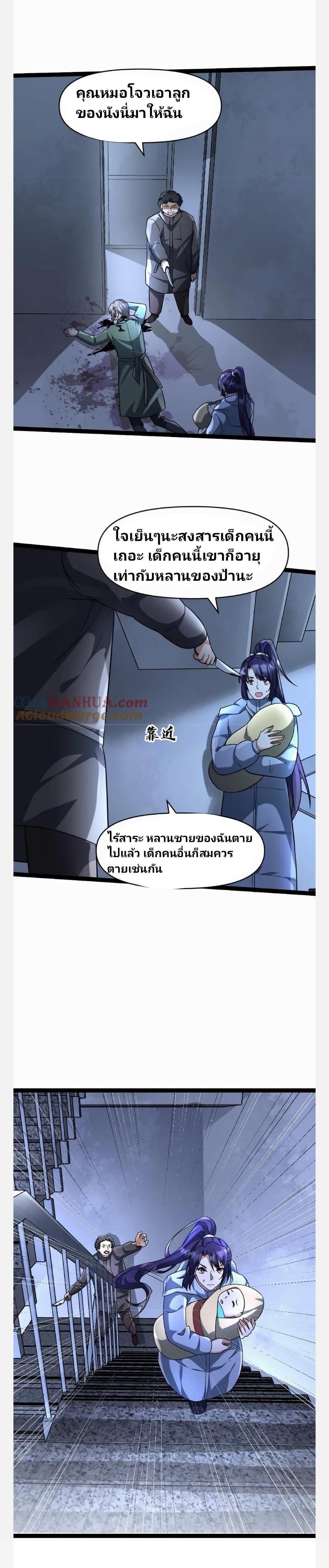 Manga-lc-com อ่านมังงะ อ่านการ์ตูน ออนไลน์ ฟรี Freezing the World I Built a Doomsday Safehouse ตอนที่ 1 2 3 4 5 6 7 8 9 10 11 12 13 14 ฟรี ไม่มีโฆษณา Manga-lc - อ่าน มังงะ อ่าน การ์ตูน ออนไลน์ อ่านมังงะ ฟรี