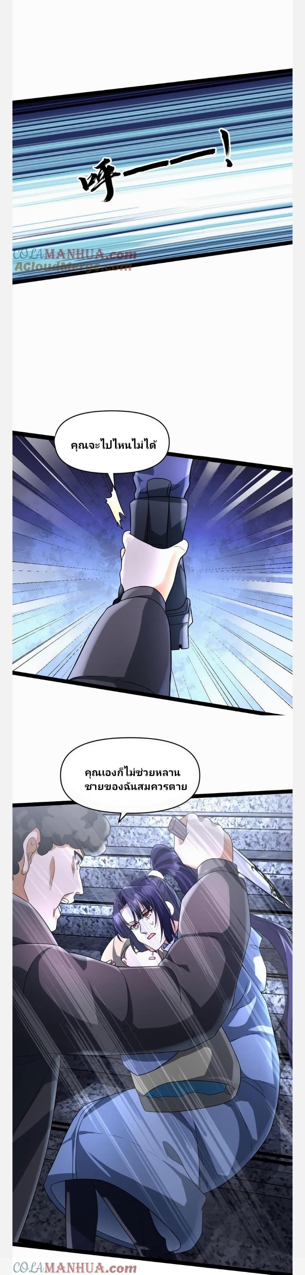 Manga-lc-com อ่านมังงะ อ่านการ์ตูน ออนไลน์ ฟรี Freezing the World I Built a Doomsday Safehouse ตอนที่ 1 2 3 4 5 6 7 8 9 10 11 12 13 14 ฟรี ไม่มีโฆษณา Manga-lc - อ่าน มังงะ อ่าน การ์ตูน ออนไลน์ อ่านมังงะ ฟรี