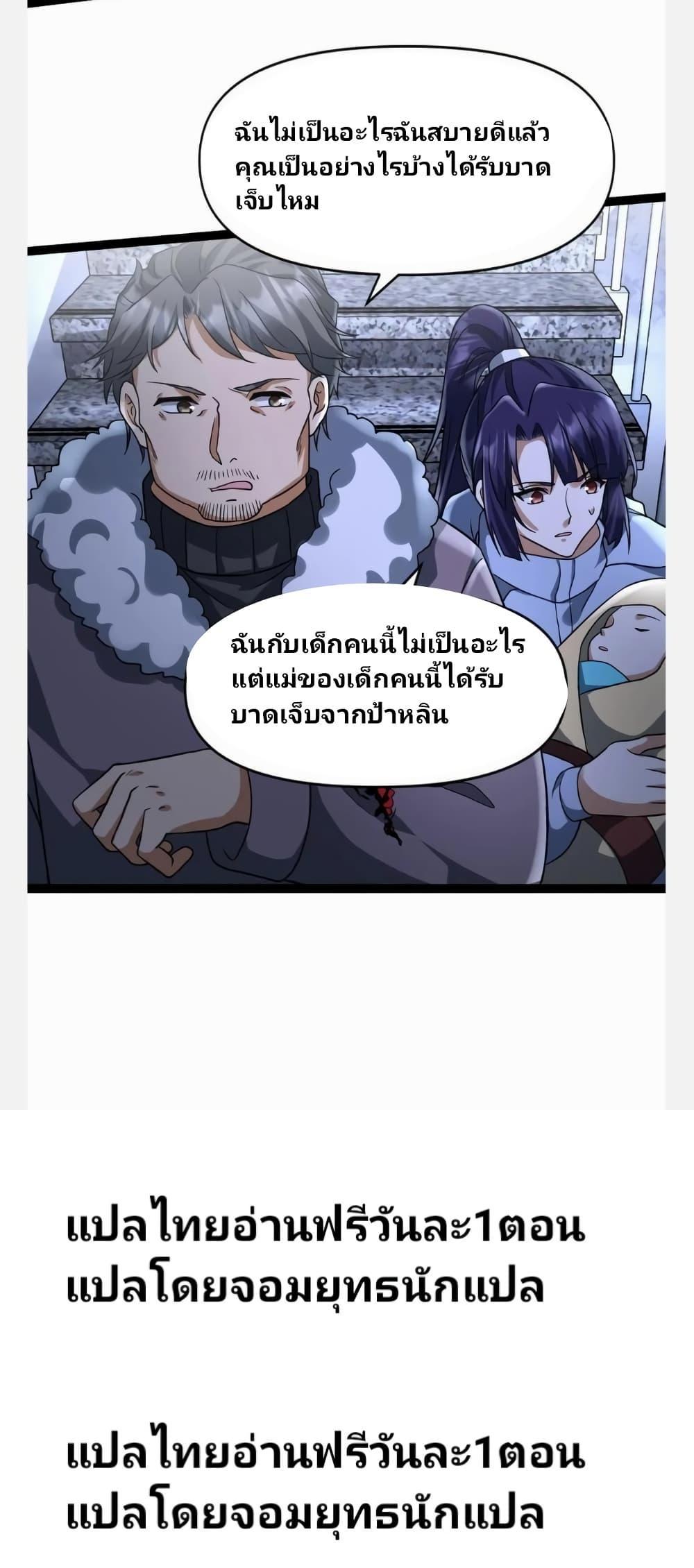 Manga-lc-com อ่านมังงะ อ่านการ์ตูน ออนไลน์ ฟรี Freezing the World I Built a Doomsday Safehouse ตอนที่ 1 2 3 4 5 6 7 8 9 10 11 12 13 14 ฟรี ไม่มีโฆษณา Manga-lc - อ่าน มังงะ อ่าน การ์ตูน ออนไลน์ อ่านมังงะ ฟรี
