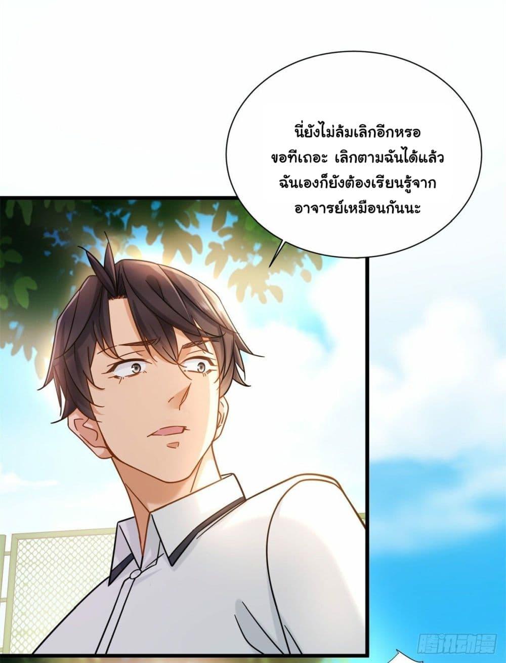 Manga-lc-com อ่านมังงะ อ่านการ์ตูน ออนไลน์ ฟรี The New best All-Rounder in The City ตอนที่ 1 2 3 4 5 6 7 8 9 10 11 12 13 14 ฟรี ไม่มีโฆษณา Manga-lc - อ่าน มังงะ อ่าน การ์ตูน ออนไลน์ อ่านมังงะ ฟรี