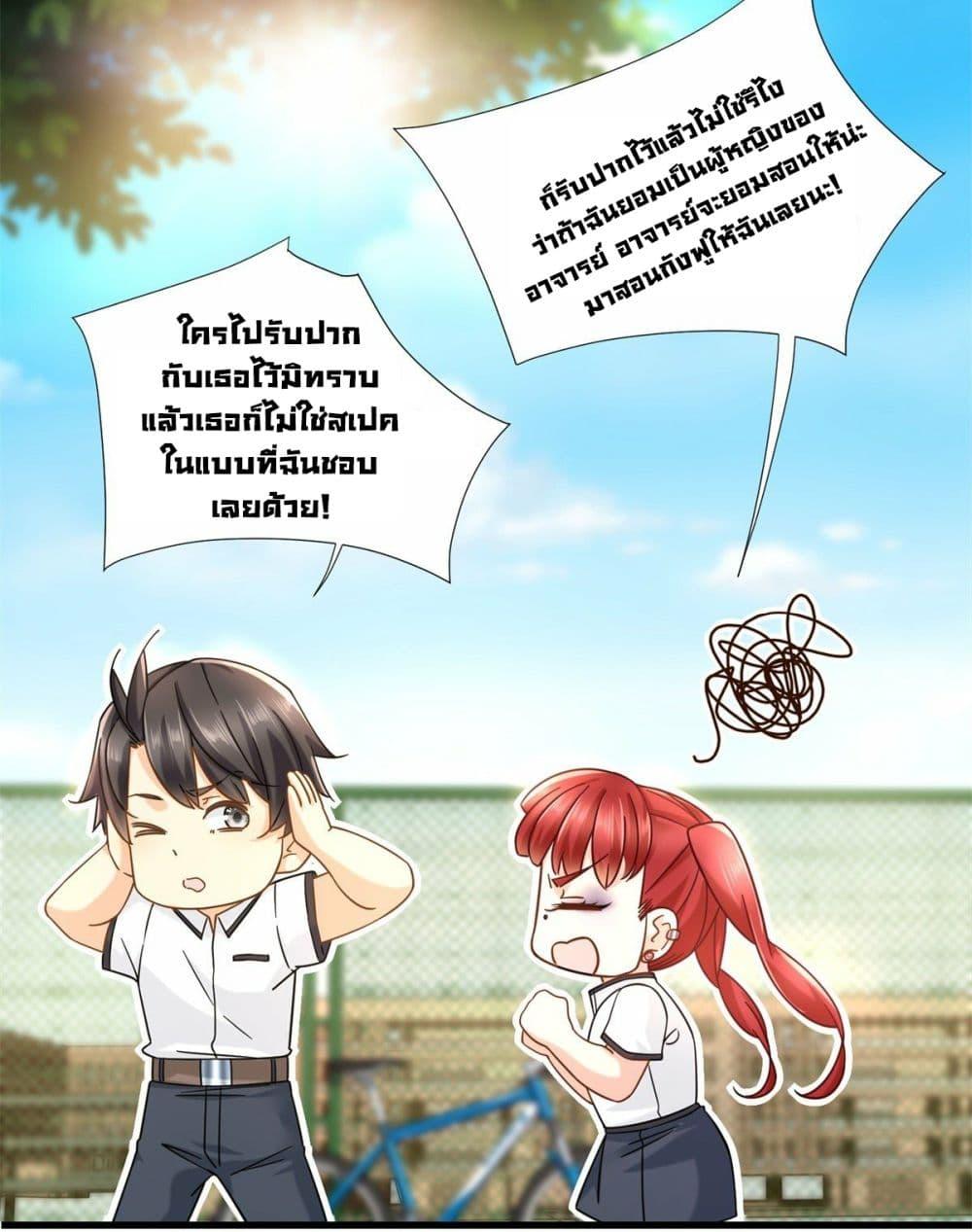 Manga-lc-com อ่านมังงะ อ่านการ์ตูน ออนไลน์ ฟรี The New best All-Rounder in The City ตอนที่ 1 2 3 4 5 6 7 8 9 10 11 12 13 14 ฟรี ไม่มีโฆษณา Manga-lc - อ่าน มังงะ อ่าน การ์ตูน ออนไลน์ อ่านมังงะ ฟรี