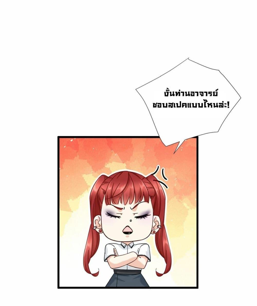 Manga-lc-com อ่านมังงะ อ่านการ์ตูน ออนไลน์ ฟรี The New best All-Rounder in The City ตอนที่ 1 2 3 4 5 6 7 8 9 10 11 12 13 14 ฟรี ไม่มีโฆษณา Manga-lc - อ่าน มังงะ อ่าน การ์ตูน ออนไลน์ อ่านมังงะ ฟรี