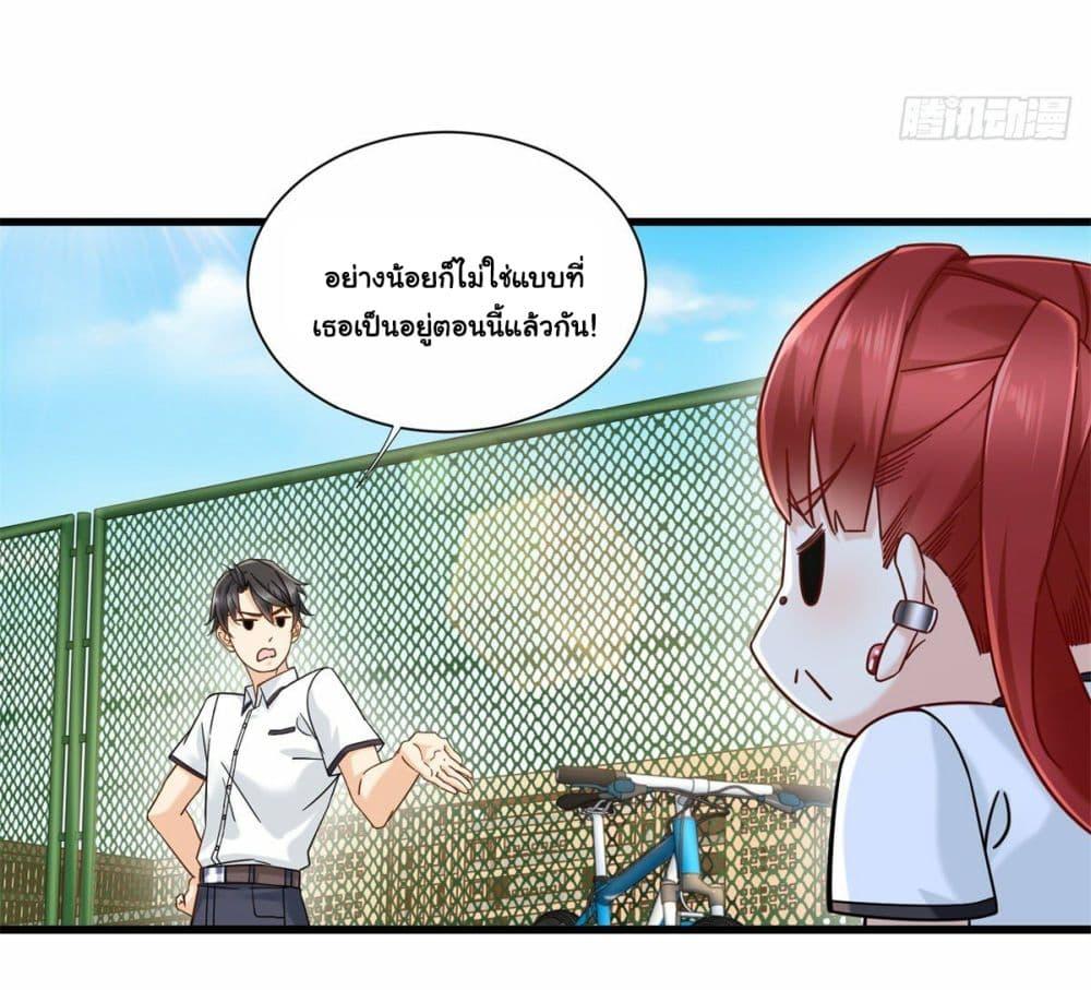 Manga-lc-com อ่านมังงะ อ่านการ์ตูน ออนไลน์ ฟรี The New best All-Rounder in The City ตอนที่ 1 2 3 4 5 6 7 8 9 10 11 12 13 14 ฟรี ไม่มีโฆษณา Manga-lc - อ่าน มังงะ อ่าน การ์ตูน ออนไลน์ อ่านมังงะ ฟรี