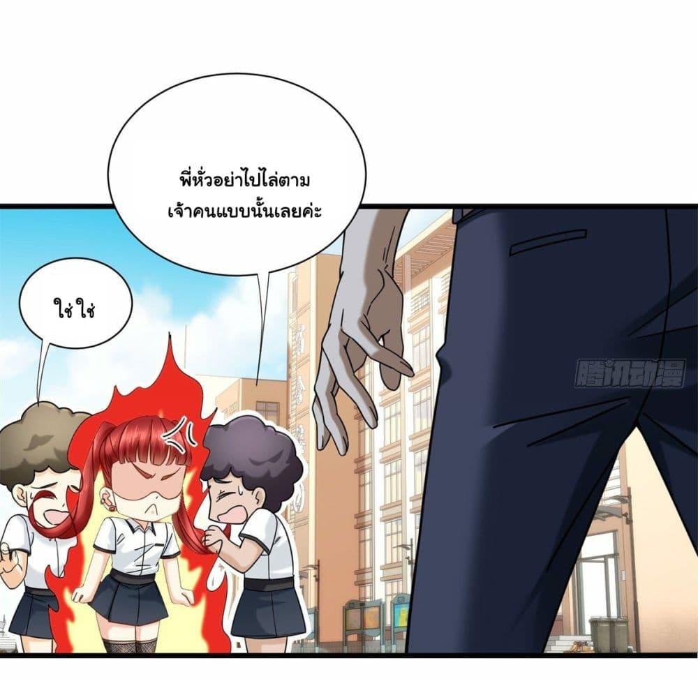 Manga-lc-com อ่านมังงะ อ่านการ์ตูน ออนไลน์ ฟรี The New best All-Rounder in The City ตอนที่ 1 2 3 4 5 6 7 8 9 10 11 12 13 14 ฟรี ไม่มีโฆษณา Manga-lc - อ่าน มังงะ อ่าน การ์ตูน ออนไลน์ อ่านมังงะ ฟรี