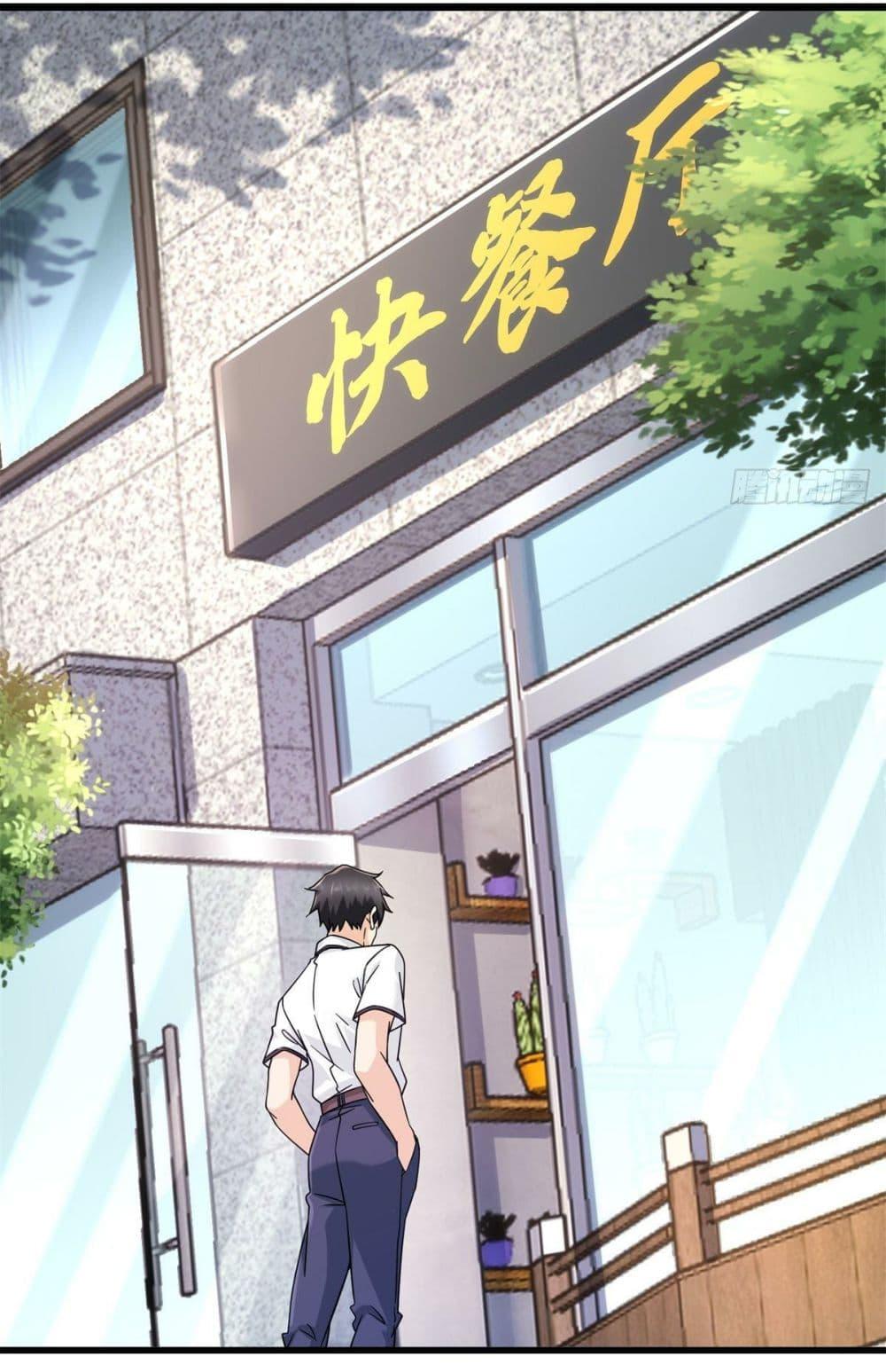 Manga-lc-com อ่านมังงะ อ่านการ์ตูน ออนไลน์ ฟรี The New best All-Rounder in The City ตอนที่ 1 2 3 4 5 6 7 8 9 10 11 12 13 14 ฟรี ไม่มีโฆษณา Manga-lc - อ่าน มังงะ อ่าน การ์ตูน ออนไลน์ อ่านมังงะ ฟรี