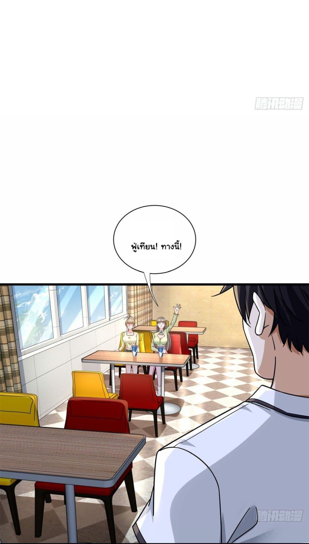 Manga-lc-com อ่านมังงะ อ่านการ์ตูน ออนไลน์ ฟรี The New best All-Rounder in The City ตอนที่ 1 2 3 4 5 6 7 8 9 10 11 12 13 14 ฟรี ไม่มีโฆษณา Manga-lc - อ่าน มังงะ อ่าน การ์ตูน ออนไลน์ อ่านมังงะ ฟรี