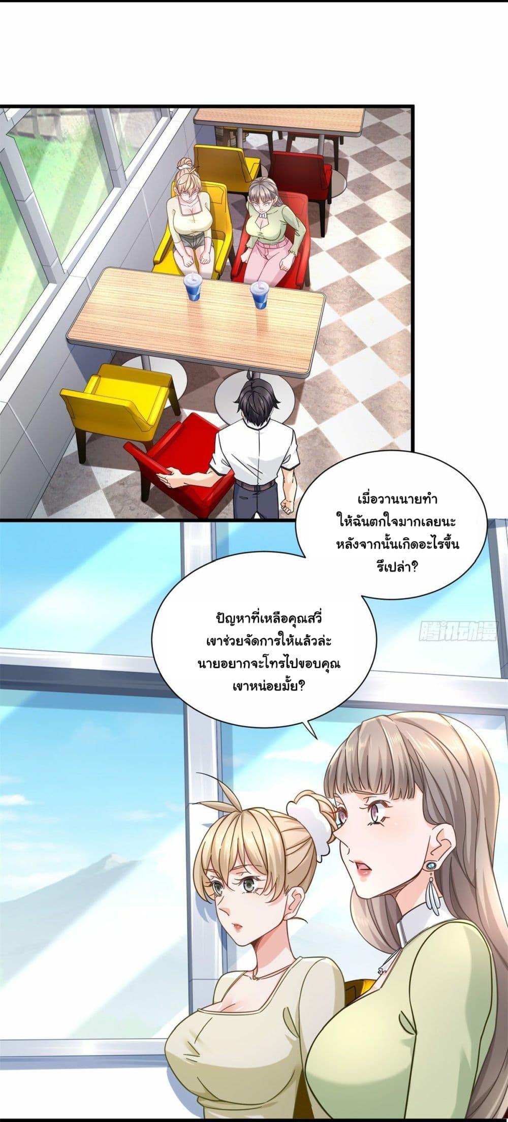 Manga-lc-com อ่านมังงะ อ่านการ์ตูน ออนไลน์ ฟรี The New best All-Rounder in The City ตอนที่ 1 2 3 4 5 6 7 8 9 10 11 12 13 14 ฟรี ไม่มีโฆษณา Manga-lc - อ่าน มังงะ อ่าน การ์ตูน ออนไลน์ อ่านมังงะ ฟรี