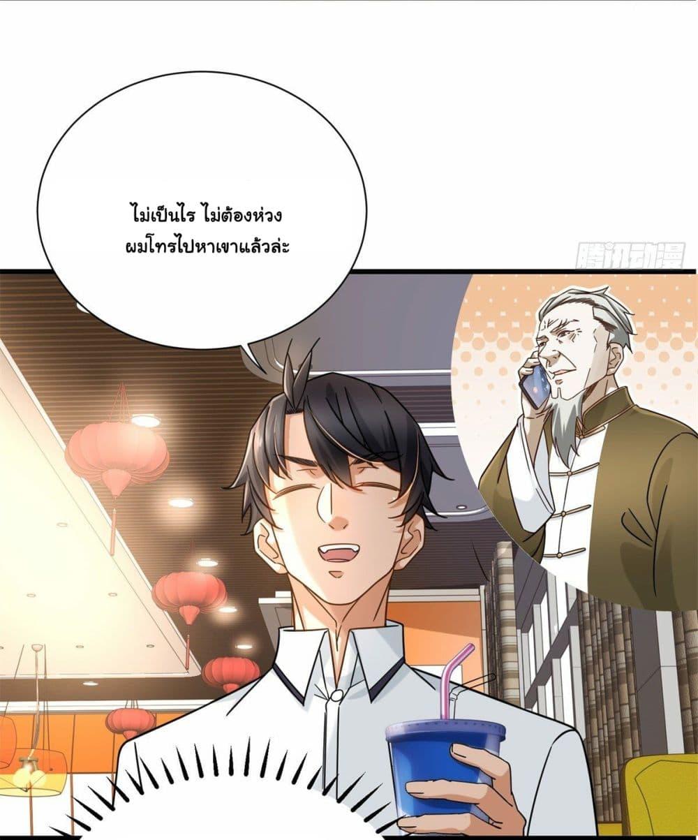 Manga-lc-com อ่านมังงะ อ่านการ์ตูน ออนไลน์ ฟรี The New best All-Rounder in The City ตอนที่ 1 2 3 4 5 6 7 8 9 10 11 12 13 14 ฟรี ไม่มีโฆษณา Manga-lc - อ่าน มังงะ อ่าน การ์ตูน ออนไลน์ อ่านมังงะ ฟรี