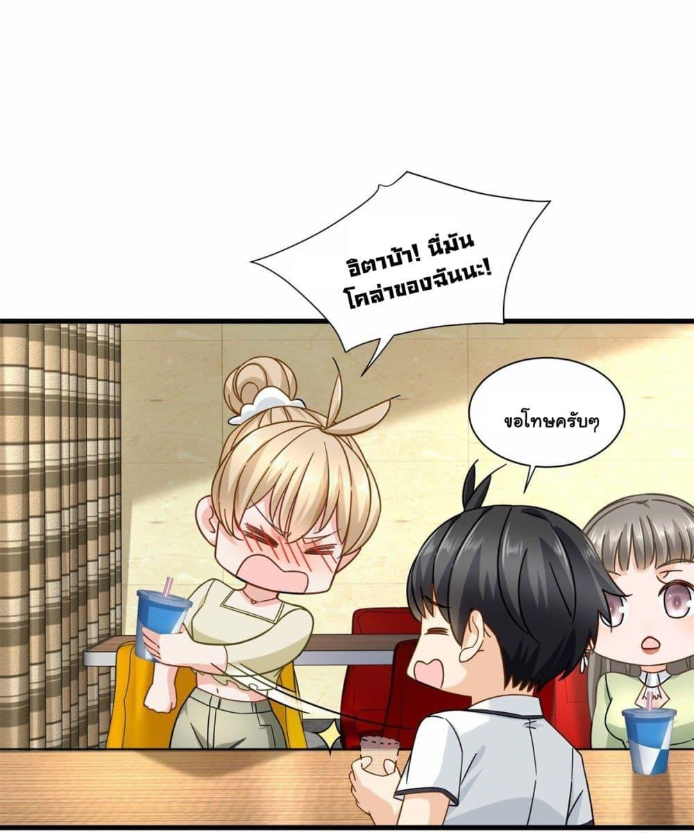 Manga-lc-com อ่านมังงะ อ่านการ์ตูน ออนไลน์ ฟรี The New best All-Rounder in The City ตอนที่ 1 2 3 4 5 6 7 8 9 10 11 12 13 14 ฟรี ไม่มีโฆษณา Manga-lc - อ่าน มังงะ อ่าน การ์ตูน ออนไลน์ อ่านมังงะ ฟรี