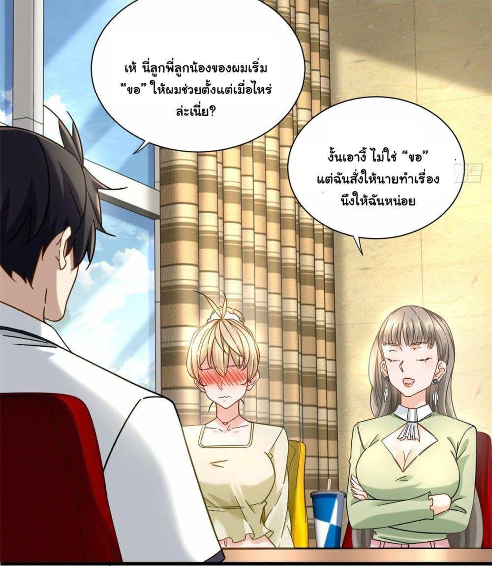 Manga-lc-com อ่านมังงะ อ่านการ์ตูน ออนไลน์ ฟรี The New best All-Rounder in The City ตอนที่ 1 2 3 4 5 6 7 8 9 10 11 12 13 14 ฟรี ไม่มีโฆษณา Manga-lc - อ่าน มังงะ อ่าน การ์ตูน ออนไลน์ อ่านมังงะ ฟรี