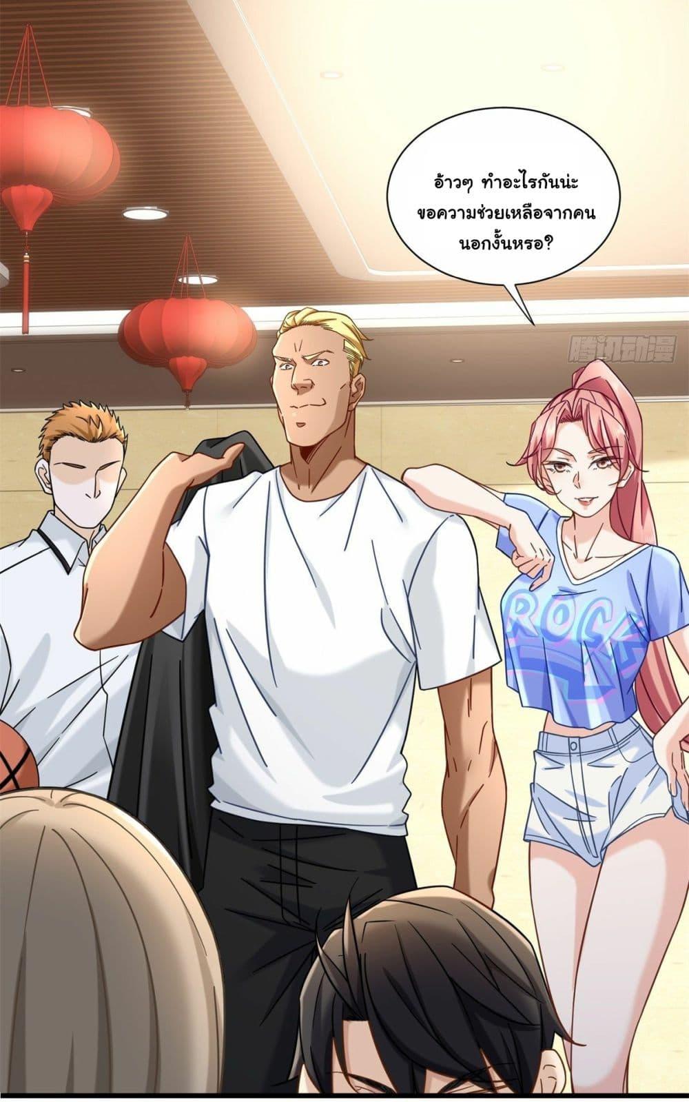 Manga-lc-com อ่านมังงะ อ่านการ์ตูน ออนไลน์ ฟรี The New best All-Rounder in The City ตอนที่ 1 2 3 4 5 6 7 8 9 10 11 12 13 14 ฟรี ไม่มีโฆษณา Manga-lc - อ่าน มังงะ อ่าน การ์ตูน ออนไลน์ อ่านมังงะ ฟรี