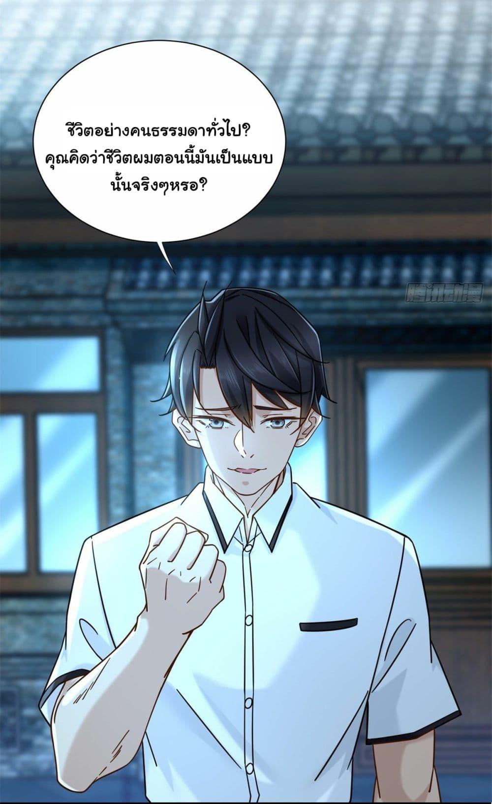Manga-lc-com อ่านมังงะ อ่านการ์ตูน ออนไลน์ ฟรี The New best All-Rounder in The City ตอนที่ 1 2 3 4 5 6 7 8 9 10 11 12 13 14 ฟรี ไม่มีโฆษณา Manga-lc - อ่าน มังงะ อ่าน การ์ตูน ออนไลน์ อ่านมังงะ ฟรี