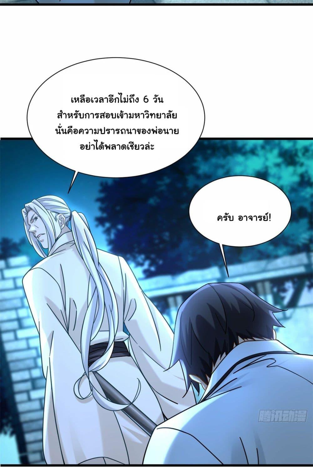 Manga-lc-com อ่านมังงะ อ่านการ์ตูน ออนไลน์ ฟรี The New best All-Rounder in The City ตอนที่ 1 2 3 4 5 6 7 8 9 10 11 12 13 14 ฟรี ไม่มีโฆษณา Manga-lc - อ่าน มังงะ อ่าน การ์ตูน ออนไลน์ อ่านมังงะ ฟรี