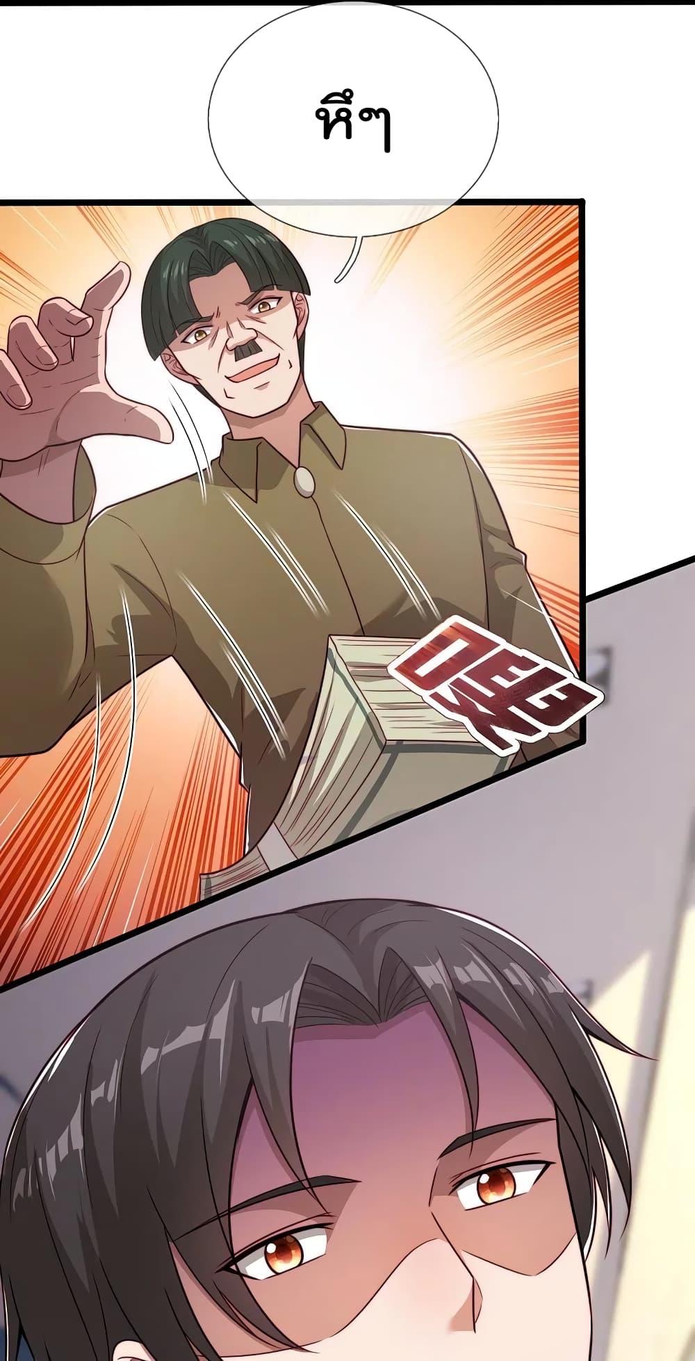 Manga-lc-com อ่านมังงะ อ่านการ์ตูน ออนไลน์ ฟรี TheLegendGod ตอนที่ 1 2 3 4 5 6 7 8 9 10 11 12 13 14 ฟรี ไม่มีโฆษณา Manga-lc - อ่าน มังงะ อ่าน การ์ตูน ออนไลน์ อ่านมังงะ ฟรี