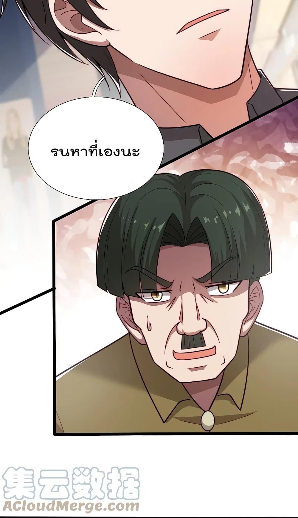 Manga-lc-com อ่านมังงะ อ่านการ์ตูน ออนไลน์ ฟรี TheLegendGod ตอนที่ 1 2 3 4 5 6 7 8 9 10 11 12 13 14 ฟรี ไม่มีโฆษณา Manga-lc - อ่าน มังงะ อ่าน การ์ตูน ออนไลน์ อ่านมังงะ ฟรี