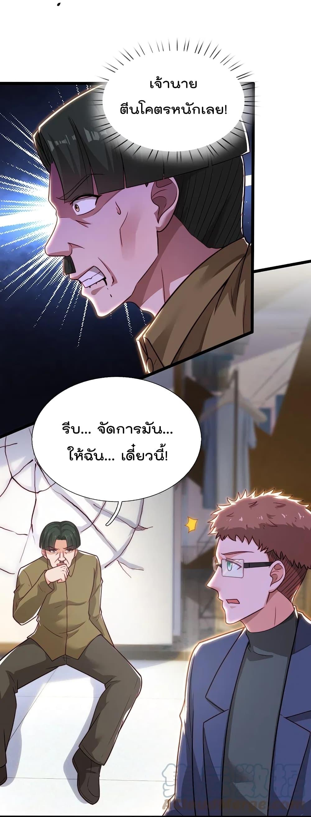 Manga-lc-com อ่านมังงะ อ่านการ์ตูน ออนไลน์ ฟรี TheLegendGod ตอนที่ 1 2 3 4 5 6 7 8 9 10 11 12 13 14 ฟรี ไม่มีโฆษณา Manga-lc - อ่าน มังงะ อ่าน การ์ตูน ออนไลน์ อ่านมังงะ ฟรี