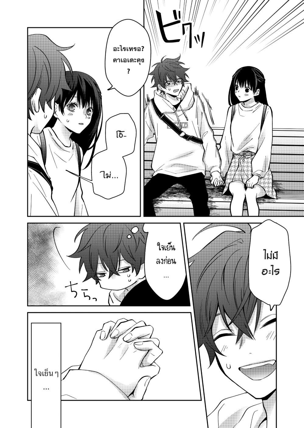 Manga-lc-com อ่านมังงะ อ่านการ์ตูน ออนไลน์ ฟรี Sensitive Boy ตอนที่ 1 2 3 4 5 6 7 8 9 10 11 12 13 14 ฟรี ไม่มีโฆษณา Manga-lc - อ่าน มังงะ อ่าน การ์ตูน ออนไลน์ อ่านมังงะ ฟรี