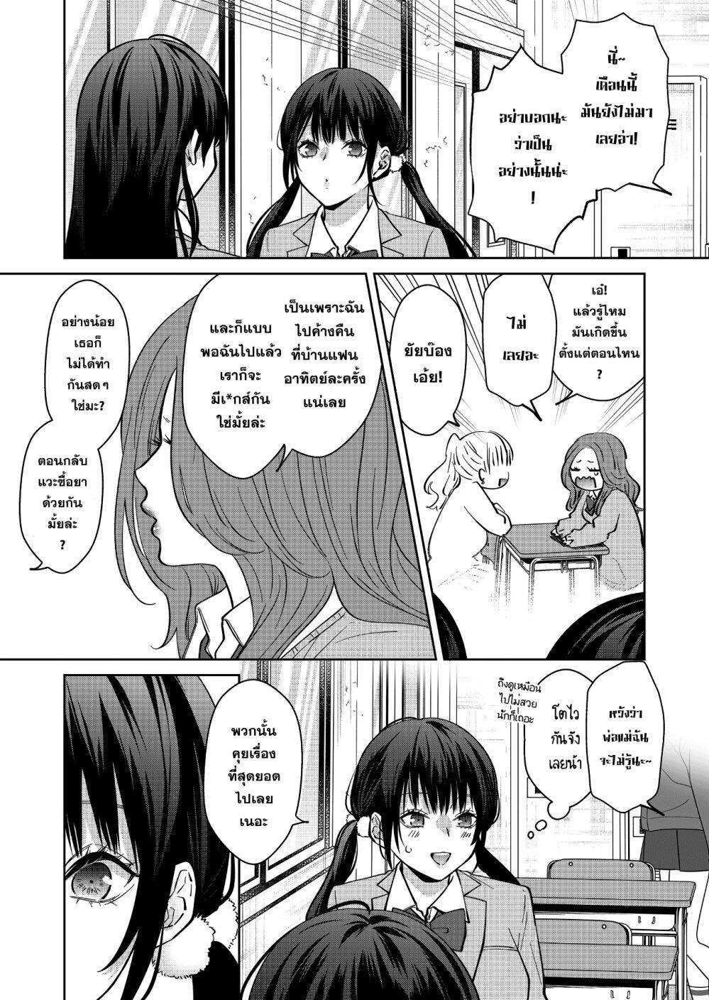 Manga-lc-com อ่านมังงะ อ่านการ์ตูน ออนไลน์ ฟรี Sensitive Boy ตอนที่ 1 2 3 4 5 6 7 8 9 10 11 12 13 14 ฟรี ไม่มีโฆษณา Manga-lc - อ่าน มังงะ อ่าน การ์ตูน ออนไลน์ อ่านมังงะ ฟรี