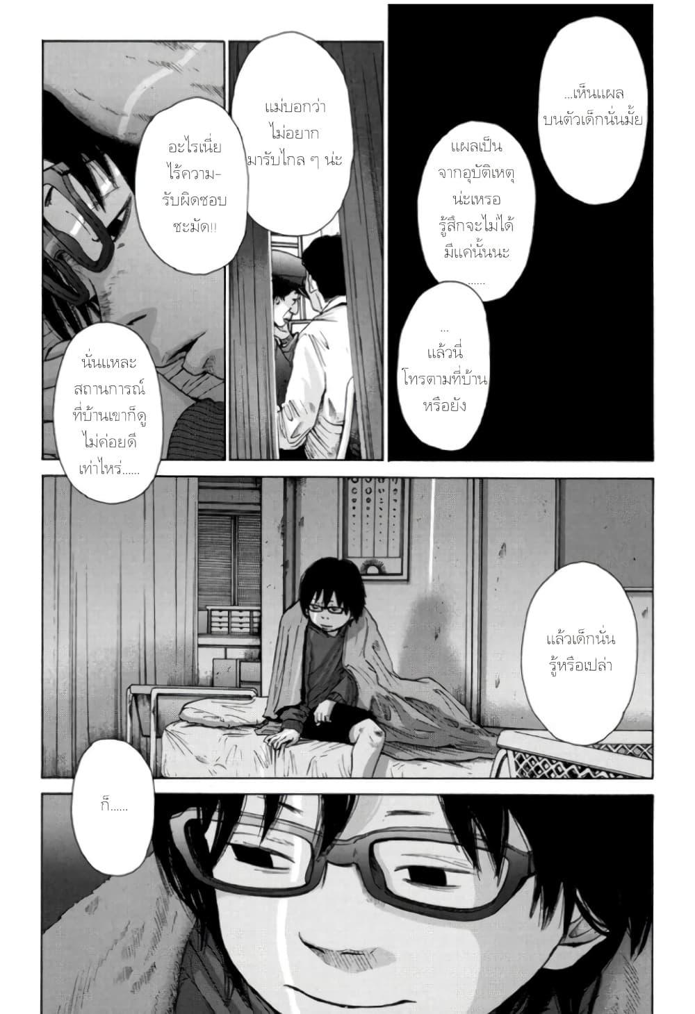 Manga-lc-com อ่านมังงะ อ่านการ์ตูน ออนไลน์ ฟรี Nijigahara Holograph ตอนที่ 1 2 3 4 5 6 7 8 9 10 11 12 13 14 ฟรี ไม่มีโฆษณา Manga-lc - อ่าน มังงะ อ่าน การ์ตูน ออนไลน์ อ่านมังงะ ฟรี