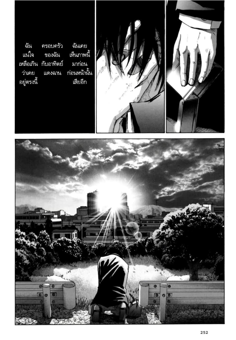 Manga-lc-com อ่านมังงะ อ่านการ์ตูน ออนไลน์ ฟรี Nijigahara Holograph ตอนที่ 1 2 3 4 5 6 7 8 9 10 11 12 13 14 ฟรี ไม่มีโฆษณา Manga-lc - อ่าน มังงะ อ่าน การ์ตูน ออนไลน์ อ่านมังงะ ฟรี