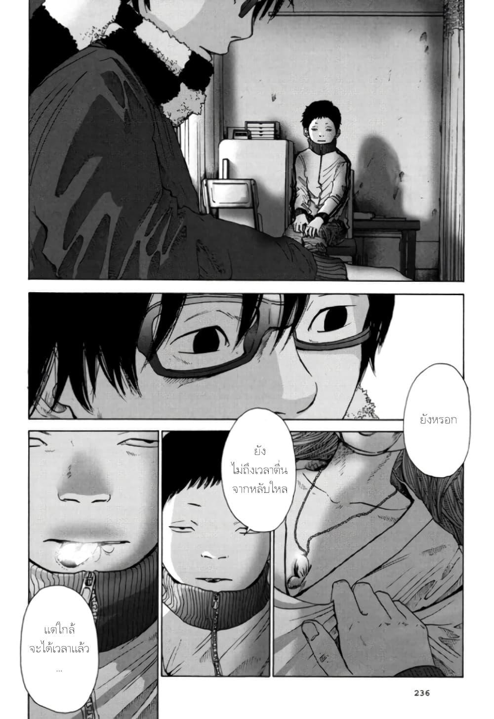Manga-lc-com อ่านมังงะ อ่านการ์ตูน ออนไลน์ ฟรี Nijigahara Holograph ตอนที่ 1 2 3 4 5 6 7 8 9 10 11 12 13 14 ฟรี ไม่มีโฆษณา Manga-lc - อ่าน มังงะ อ่าน การ์ตูน ออนไลน์ อ่านมังงะ ฟรี