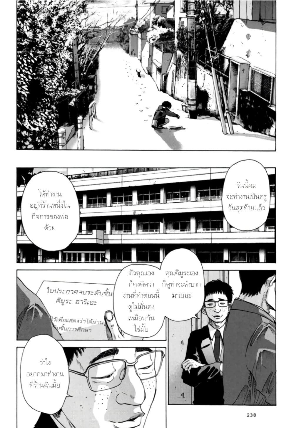 Manga-lc-com อ่านมังงะ อ่านการ์ตูน ออนไลน์ ฟรี Nijigahara Holograph ตอนที่ 1 2 3 4 5 6 7 8 9 10 11 12 13 14 ฟรี ไม่มีโฆษณา Manga-lc - อ่าน มังงะ อ่าน การ์ตูน ออนไลน์ อ่านมังงะ ฟรี