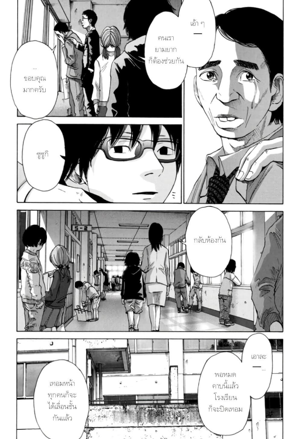 Manga-lc-com อ่านมังงะ อ่านการ์ตูน ออนไลน์ ฟรี Nijigahara Holograph ตอนที่ 1 2 3 4 5 6 7 8 9 10 11 12 13 14 ฟรี ไม่มีโฆษณา Manga-lc - อ่าน มังงะ อ่าน การ์ตูน ออนไลน์ อ่านมังงะ ฟรี