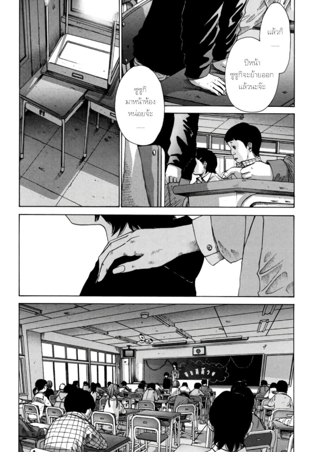 Manga-lc-com อ่านมังงะ อ่านการ์ตูน ออนไลน์ ฟรี Nijigahara Holograph ตอนที่ 1 2 3 4 5 6 7 8 9 10 11 12 13 14 ฟรี ไม่มีโฆษณา Manga-lc - อ่าน มังงะ อ่าน การ์ตูน ออนไลน์ อ่านมังงะ ฟรี