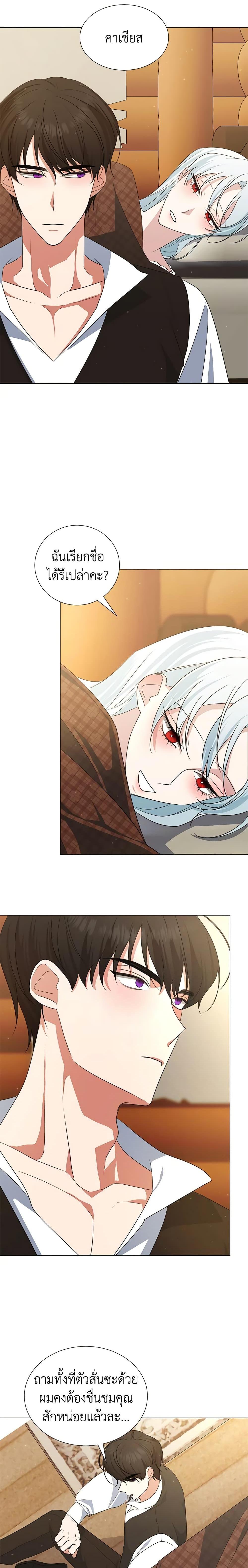 Manga-lc-com อ่านมังงะ อ่านการ์ตูน ออนไลน์ ฟรี Somehow, My Tyrant Husband Has Became Cautious ตอนที่ 1 2 3 4 5 6 7 8 9 10 11 12 13 14 ฟรี ไม่มีโฆษณา Manga-lc - อ่าน มังงะ อ่าน การ์ตูน ออนไลน์ อ่านมังงะ ฟรี