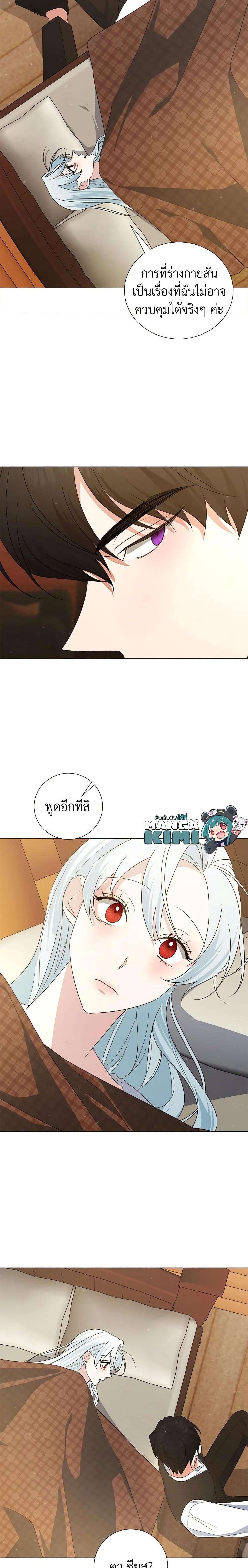 Manga-lc-com อ่านมังงะ อ่านการ์ตูน ออนไลน์ ฟรี Somehow, My Tyrant Husband Has Became Cautious ตอนที่ 1 2 3 4 5 6 7 8 9 10 11 12 13 14 ฟรี ไม่มีโฆษณา Manga-lc - อ่าน มังงะ อ่าน การ์ตูน ออนไลน์ อ่านมังงะ ฟรี