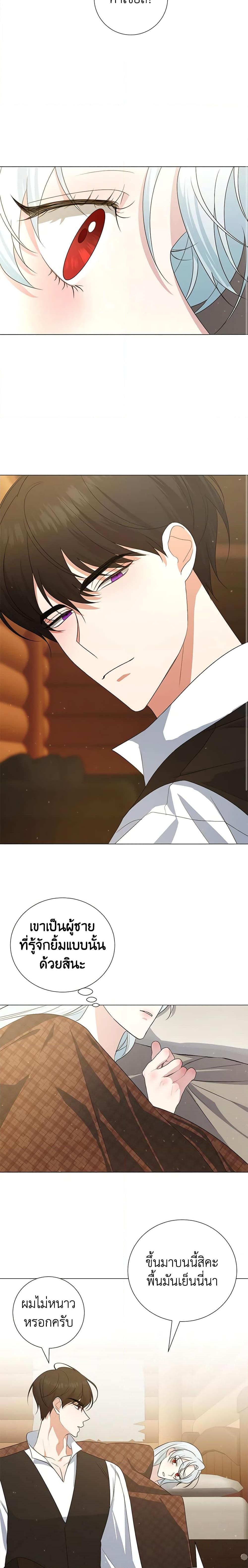 Manga-lc-com อ่านมังงะ อ่านการ์ตูน ออนไลน์ ฟรี Somehow, My Tyrant Husband Has Became Cautious ตอนที่ 1 2 3 4 5 6 7 8 9 10 11 12 13 14 ฟรี ไม่มีโฆษณา Manga-lc - อ่าน มังงะ อ่าน การ์ตูน ออนไลน์ อ่านมังงะ ฟรี