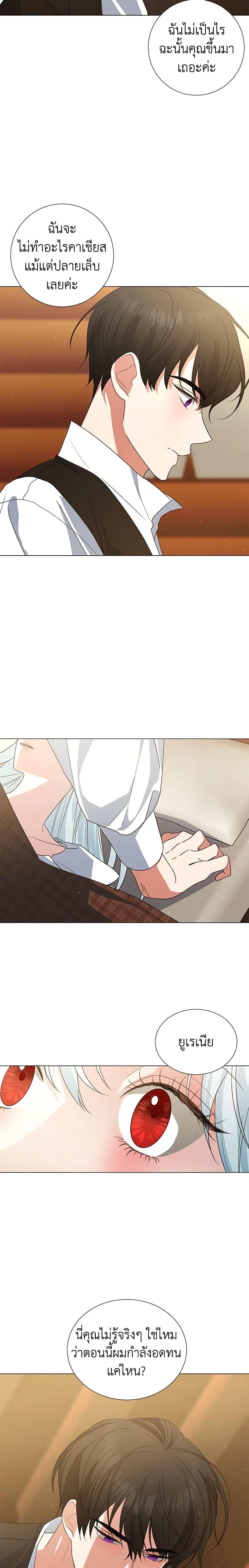 Manga-lc-com อ่านมังงะ อ่านการ์ตูน ออนไลน์ ฟรี Somehow, My Tyrant Husband Has Became Cautious ตอนที่ 1 2 3 4 5 6 7 8 9 10 11 12 13 14 ฟรี ไม่มีโฆษณา Manga-lc - อ่าน มังงะ อ่าน การ์ตูน ออนไลน์ อ่านมังงะ ฟรี