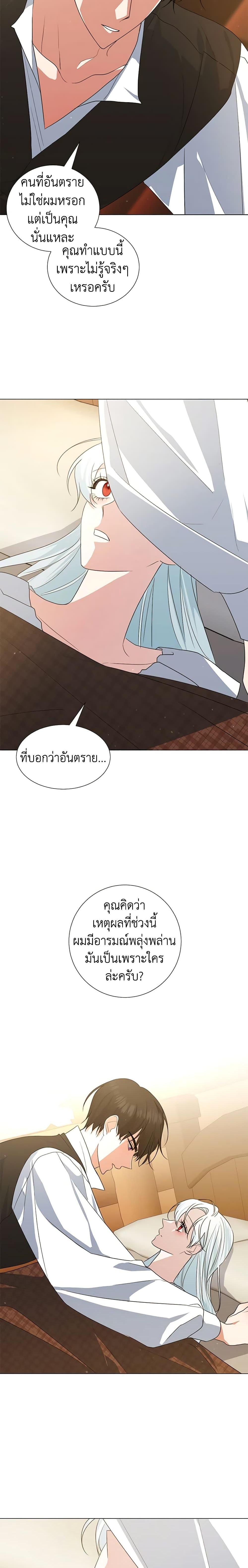 Manga-lc-com อ่านมังงะ อ่านการ์ตูน ออนไลน์ ฟรี Somehow, My Tyrant Husband Has Became Cautious ตอนที่ 1 2 3 4 5 6 7 8 9 10 11 12 13 14 ฟรี ไม่มีโฆษณา Manga-lc - อ่าน มังงะ อ่าน การ์ตูน ออนไลน์ อ่านมังงะ ฟรี