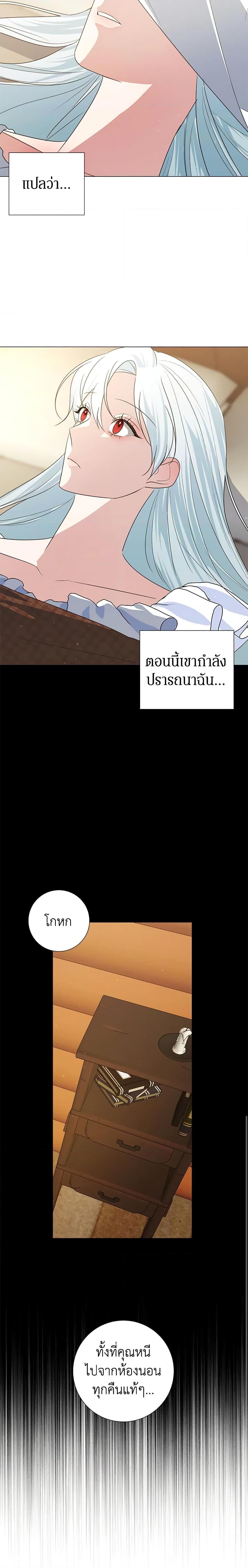 Manga-lc-com อ่านมังงะ อ่านการ์ตูน ออนไลน์ ฟรี Somehow, My Tyrant Husband Has Became Cautious ตอนที่ 1 2 3 4 5 6 7 8 9 10 11 12 13 14 ฟรี ไม่มีโฆษณา Manga-lc - อ่าน มังงะ อ่าน การ์ตูน ออนไลน์ อ่านมังงะ ฟรี