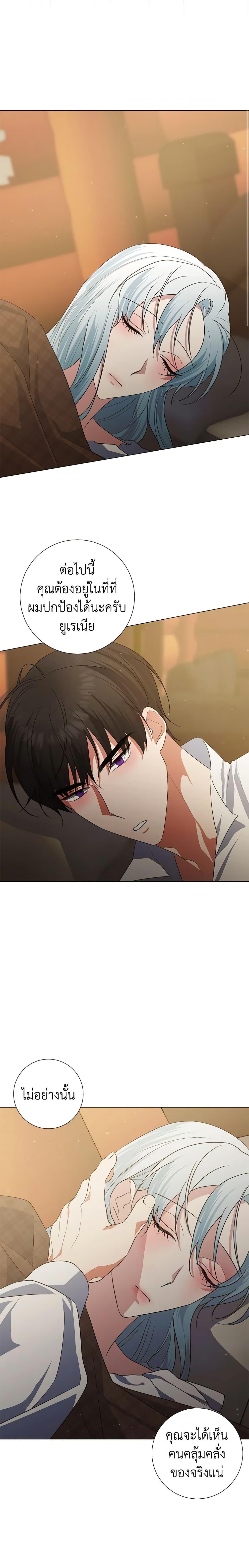 Manga-lc-com อ่านมังงะ อ่านการ์ตูน ออนไลน์ ฟรี Somehow, My Tyrant Husband Has Became Cautious ตอนที่ 1 2 3 4 5 6 7 8 9 10 11 12 13 14 ฟรี ไม่มีโฆษณา Manga-lc - อ่าน มังงะ อ่าน การ์ตูน ออนไลน์ อ่านมังงะ ฟรี