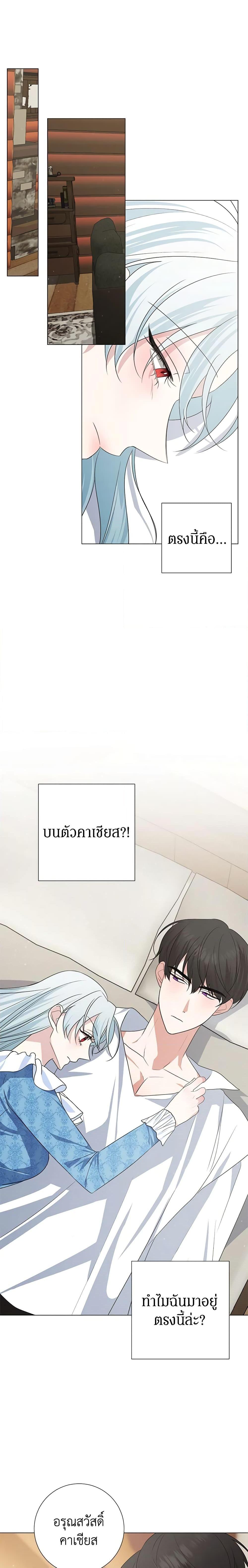 Manga-lc-com อ่านมังงะ อ่านการ์ตูน ออนไลน์ ฟรี Somehow, My Tyrant Husband Has Became Cautious ตอนที่ 1 2 3 4 5 6 7 8 9 10 11 12 13 14 ฟรี ไม่มีโฆษณา Manga-lc - อ่าน มังงะ อ่าน การ์ตูน ออนไลน์ อ่านมังงะ ฟรี