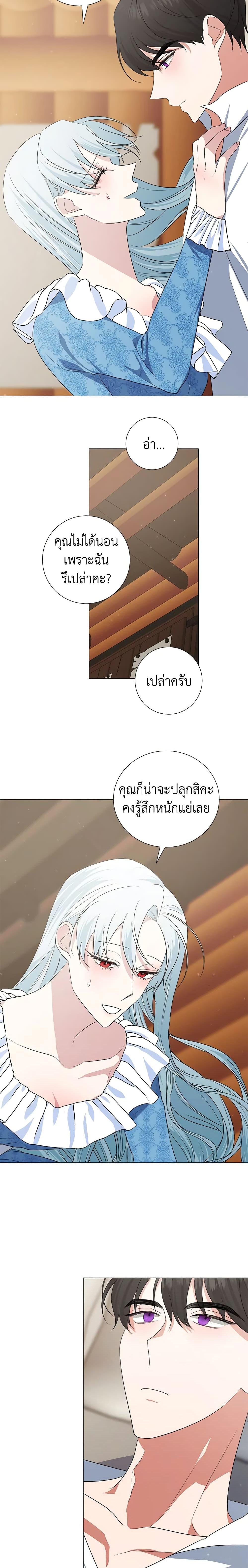 Manga-lc-com อ่านมังงะ อ่านการ์ตูน ออนไลน์ ฟรี Somehow, My Tyrant Husband Has Became Cautious ตอนที่ 1 2 3 4 5 6 7 8 9 10 11 12 13 14 ฟรี ไม่มีโฆษณา Manga-lc - อ่าน มังงะ อ่าน การ์ตูน ออนไลน์ อ่านมังงะ ฟรี