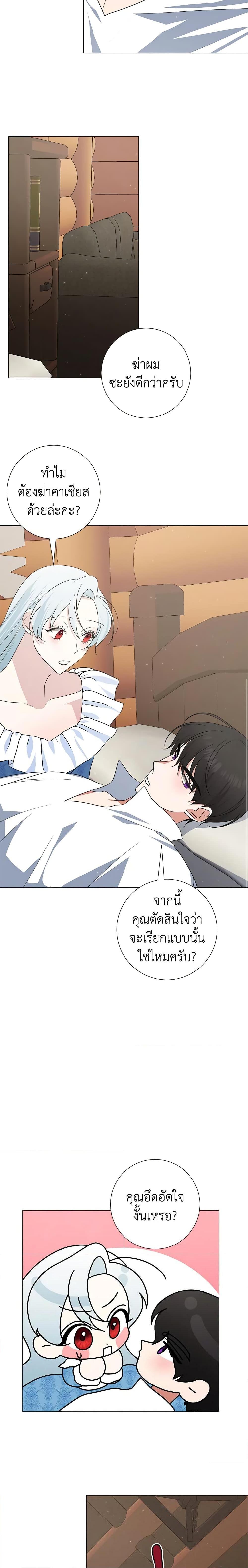 Manga-lc-com อ่านมังงะ อ่านการ์ตูน ออนไลน์ ฟรี Somehow, My Tyrant Husband Has Became Cautious ตอนที่ 1 2 3 4 5 6 7 8 9 10 11 12 13 14 ฟรี ไม่มีโฆษณา Manga-lc - อ่าน มังงะ อ่าน การ์ตูน ออนไลน์ อ่านมังงะ ฟรี