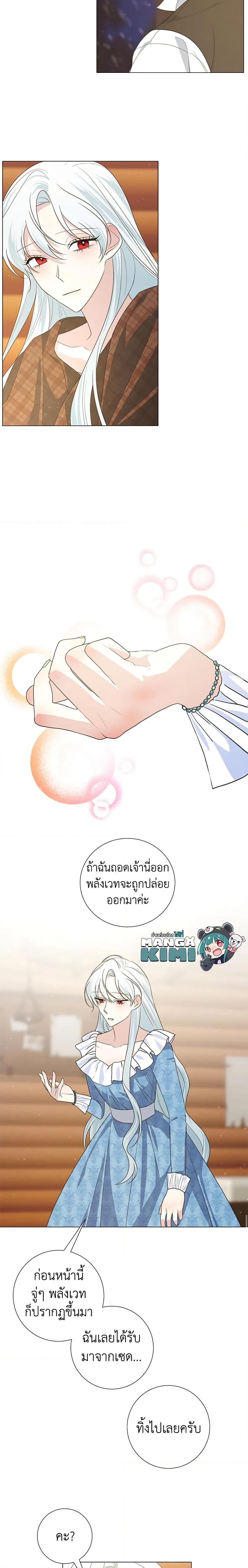 Manga-lc-com อ่านมังงะ อ่านการ์ตูน ออนไลน์ ฟรี Somehow, My Tyrant Husband Has Became Cautious ตอนที่ 1 2 3 4 5 6 7 8 9 10 11 12 13 14 ฟรี ไม่มีโฆษณา Manga-lc - อ่าน มังงะ อ่าน การ์ตูน ออนไลน์ อ่านมังงะ ฟรี