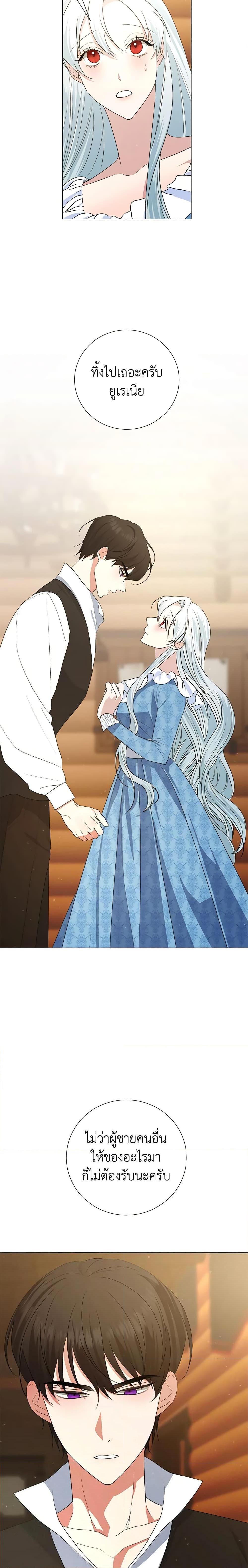 Manga-lc-com อ่านมังงะ อ่านการ์ตูน ออนไลน์ ฟรี Somehow, My Tyrant Husband Has Became Cautious ตอนที่ 1 2 3 4 5 6 7 8 9 10 11 12 13 14 ฟรี ไม่มีโฆษณา Manga-lc - อ่าน มังงะ อ่าน การ์ตูน ออนไลน์ อ่านมังงะ ฟรี